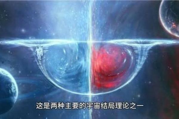 名字与命运：一场关于音韵与命理的探讨