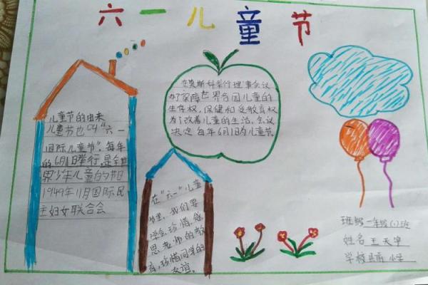 高梓轩名字寓意与评分解析
