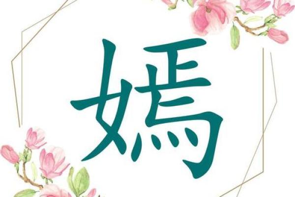 张艺凡名字打分及五行分析，解读姓名的深层意义