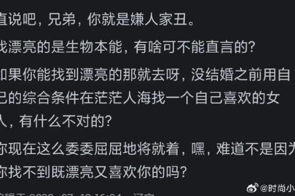 探索名字配对与性格契合的秘密
