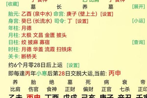 优化农村家居风水，改善家庭气运