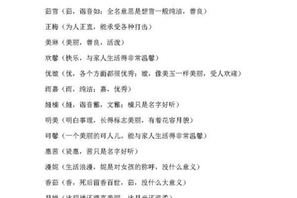 宝宝四字名字推荐 让孩子一生都充满幸运