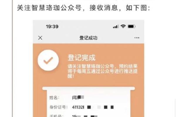 黎姓男孩起名指南：如何选择既有寓意又易读的名字
