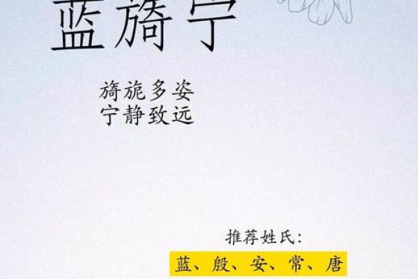 如何为孩子起一个有文化底蕴的名字