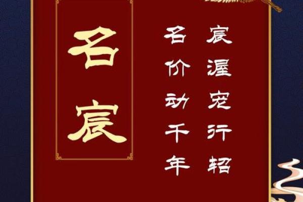 胡姓男孩取名攻略：选择寓意深远的名字技巧与建议
