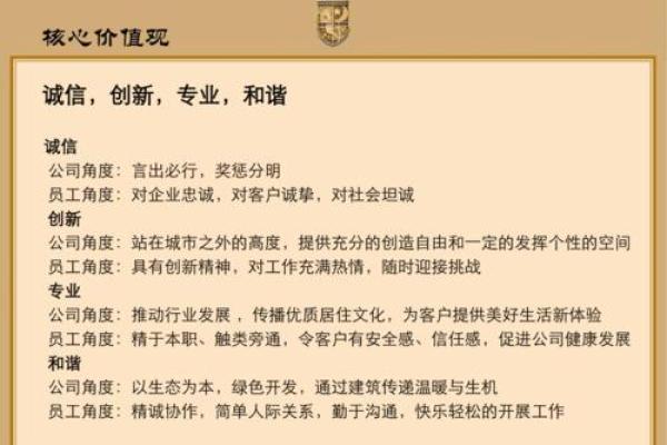 大连专业起名公司助力企业与个人打造独特名称