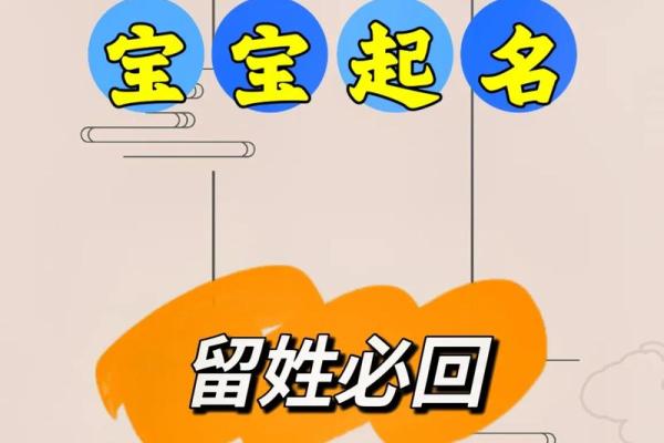 起一个牛宝宝名字，如何传递健康与好运