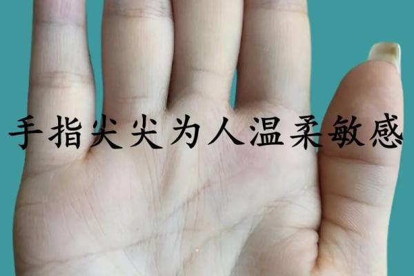 手相分析：哪些女人注定会经历二婚