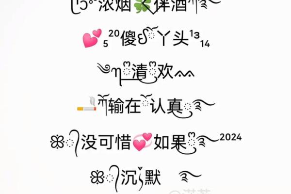 如何为女孩取个寓意深远又有独特气质的名字