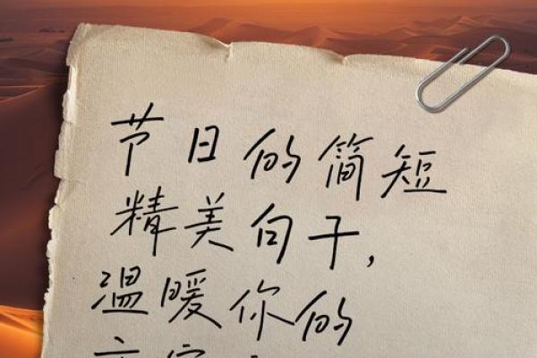 迎接冬季节日：带来的温暖与团聚