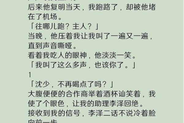 李泽名字寓意解析与评分标准详解