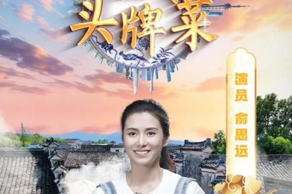 易奇文化：传承与创新的文化探索之旅