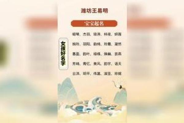 最受欢迎的女孩名字推荐，温柔又有韵味