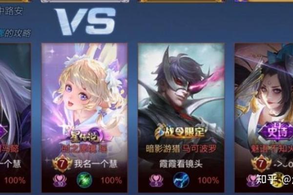 超有趣的王者荣耀名字大全