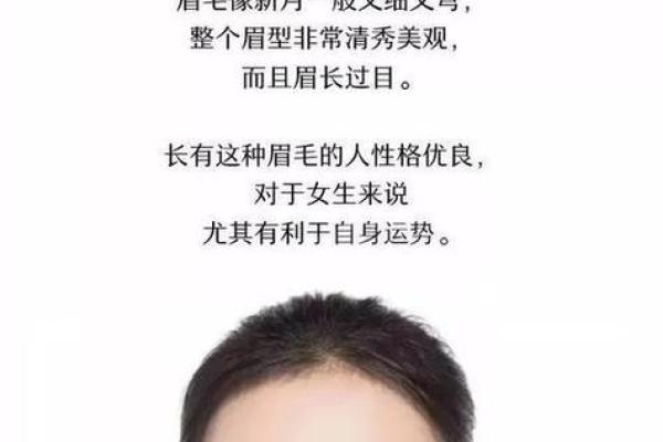 享老公福气的女人面相特征解析