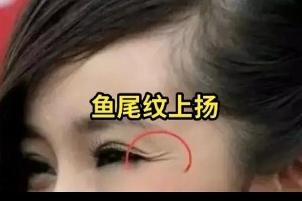 嫉妒心强的女人面相特点与心理分析