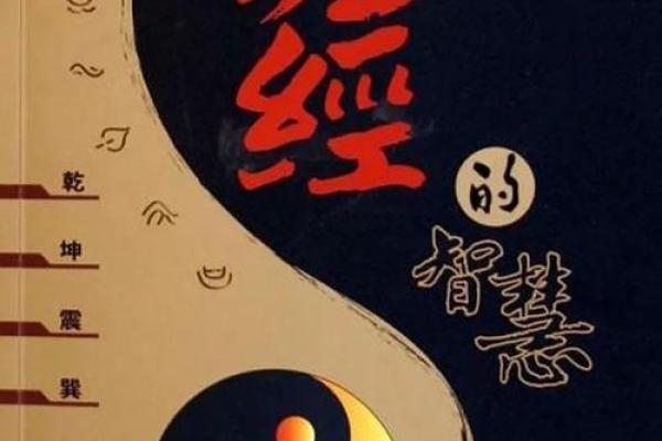 五行属木的吉祥字及其寓意解析