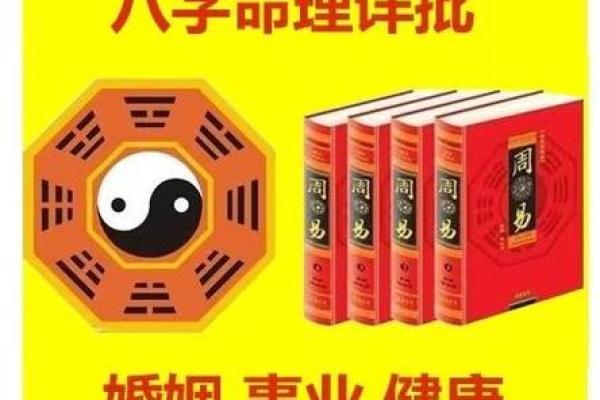 生辰八字与手机号匹配对人生运势的影响分析