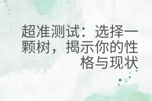 悬胆鼻女面相解析：揭示性格与命运的深层联系