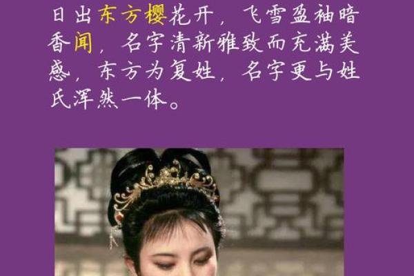 如何为秦姓鸡宝宝挑选合适的名字