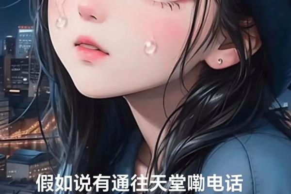 梦见去世亲人，是思念还是灵魂的传递？
