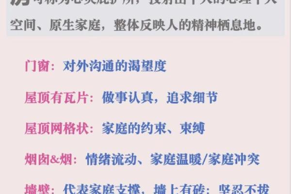 怀孕梦到蛇的寓意解析与心理解读