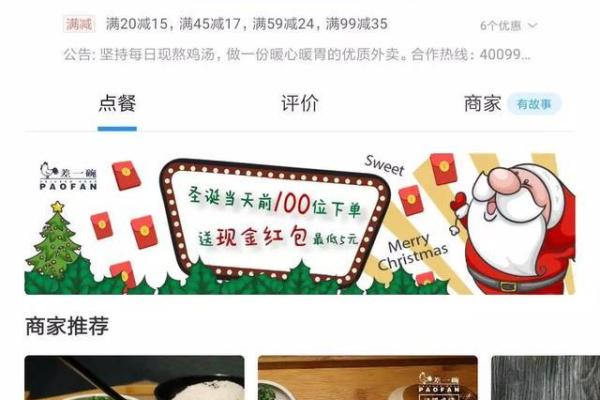 如何为您的店铺起个吸引顾客的名字