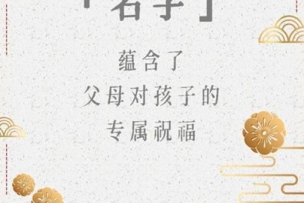 给宝宝起名字的技巧与在线工具推荐