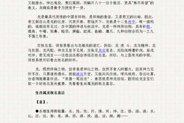 给宝宝起名字的技巧与在线工具推荐