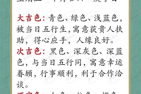 家居风水布局秘籍提升生活运势的关键技巧