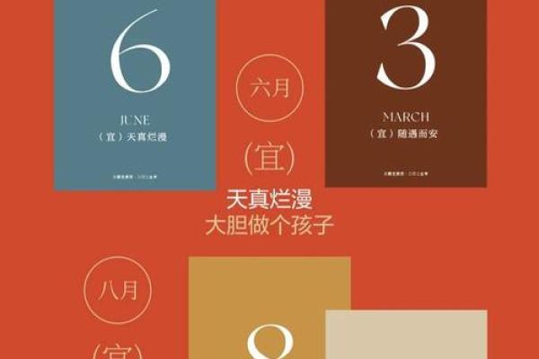 让日历成为你的节日指南，规划精彩生活
