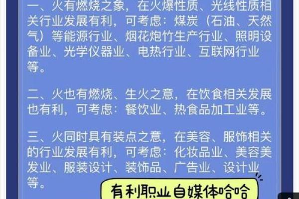 十大查喜用神软件评测及使用技巧