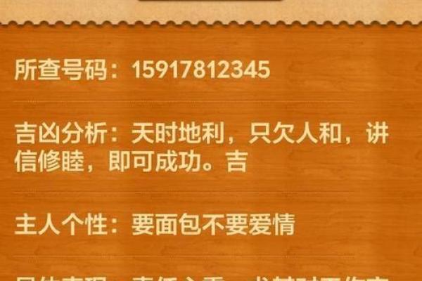 公司起名与吉凶分析：如何选择一个有利的企业名称