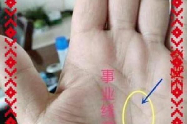 手相的变动与命运的关系：是变化还是固定？