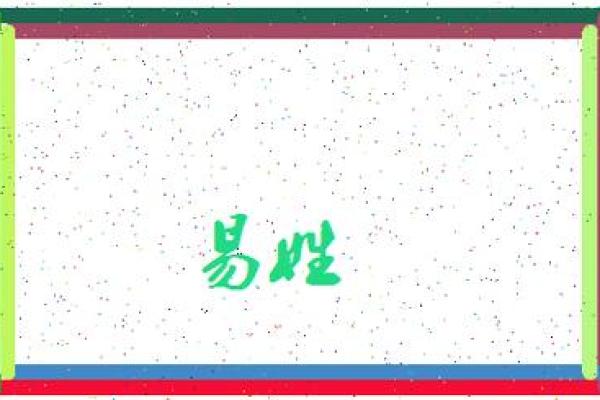 如何根据张名字打分选择最适合的名字