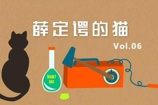 水险痣的深层解读：对个人命运的影响与警示