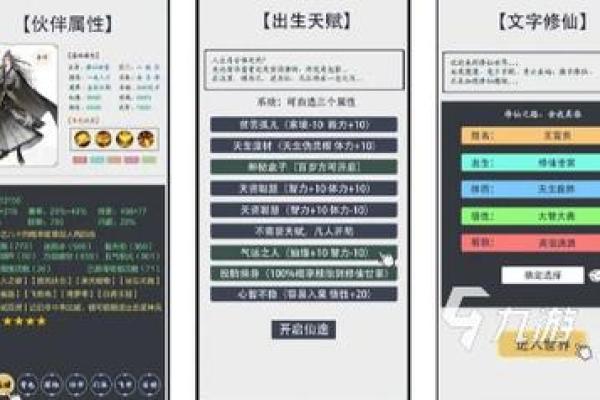 最新热门游戏名字推荐大全