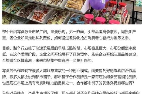 如何为创业公司挑选一个富有市场潜力的名字