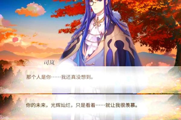 姓名打分与命运走向：名字如何影响你的未来