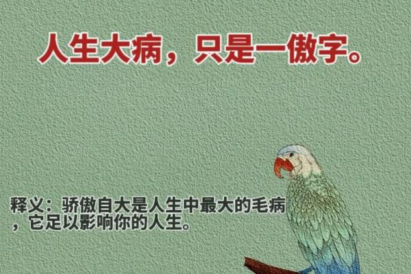 八字免费解读，破解人生重大疑惑