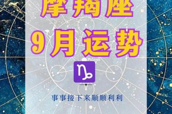 梦到领导的预兆与职场运势解析