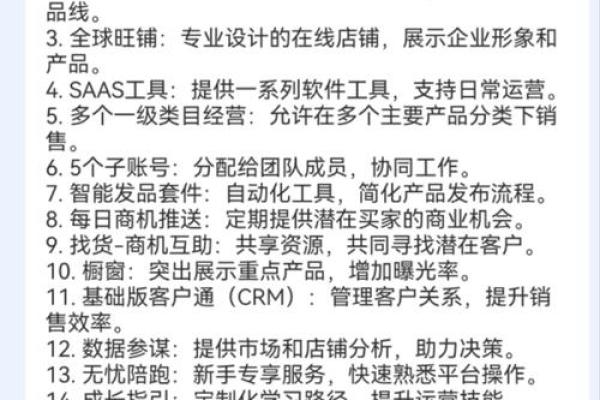 从零开始：如何为新公司选个成功的名字