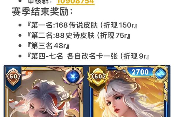 给战队起个霸气名字，让对手都感到压力