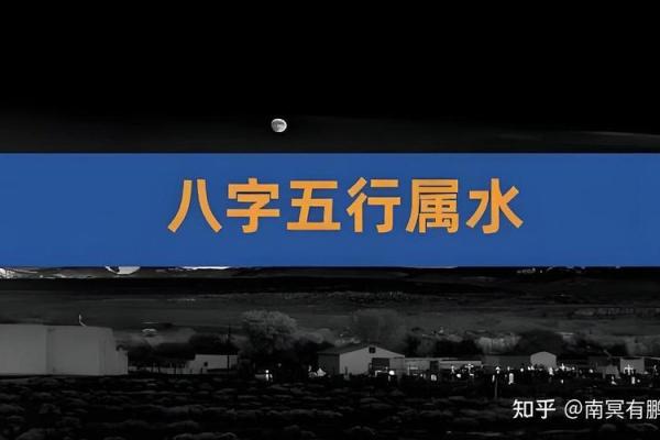 五行缺失对健康的影响及如何弥补的方法