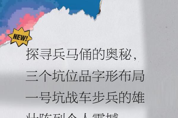 名字的奥秘：通过字形和发音揭示潜在信息
