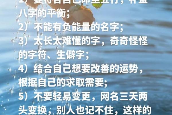 如何根据八字为女孩子取名
