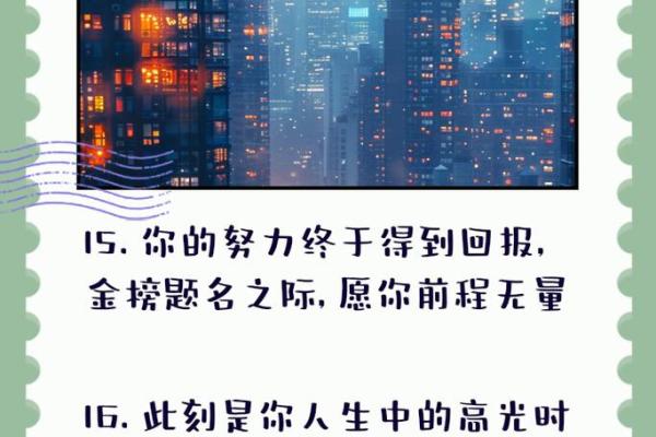 姓名打分：一个名字如何影响你的未来