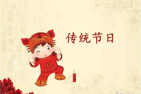 九月节日大汇总：不可错过的传统与现代庆典