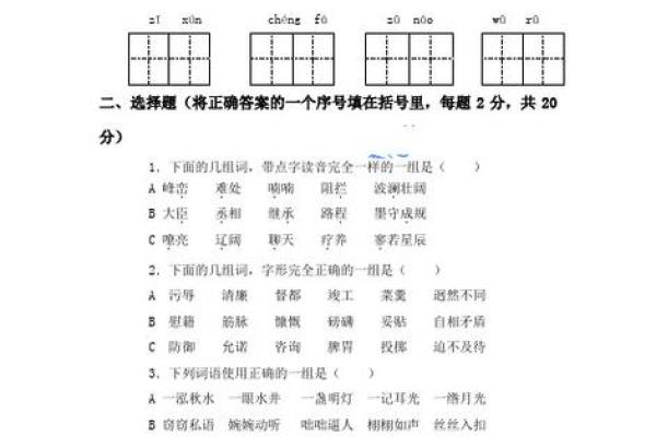 姓名测评打分：如何通过分数选一个有利名字