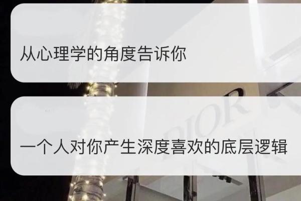 两个字的名字如何影响个人形象与印象深度